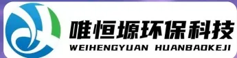 丹徒WH-D智能真空干燥机｜唯恒塬